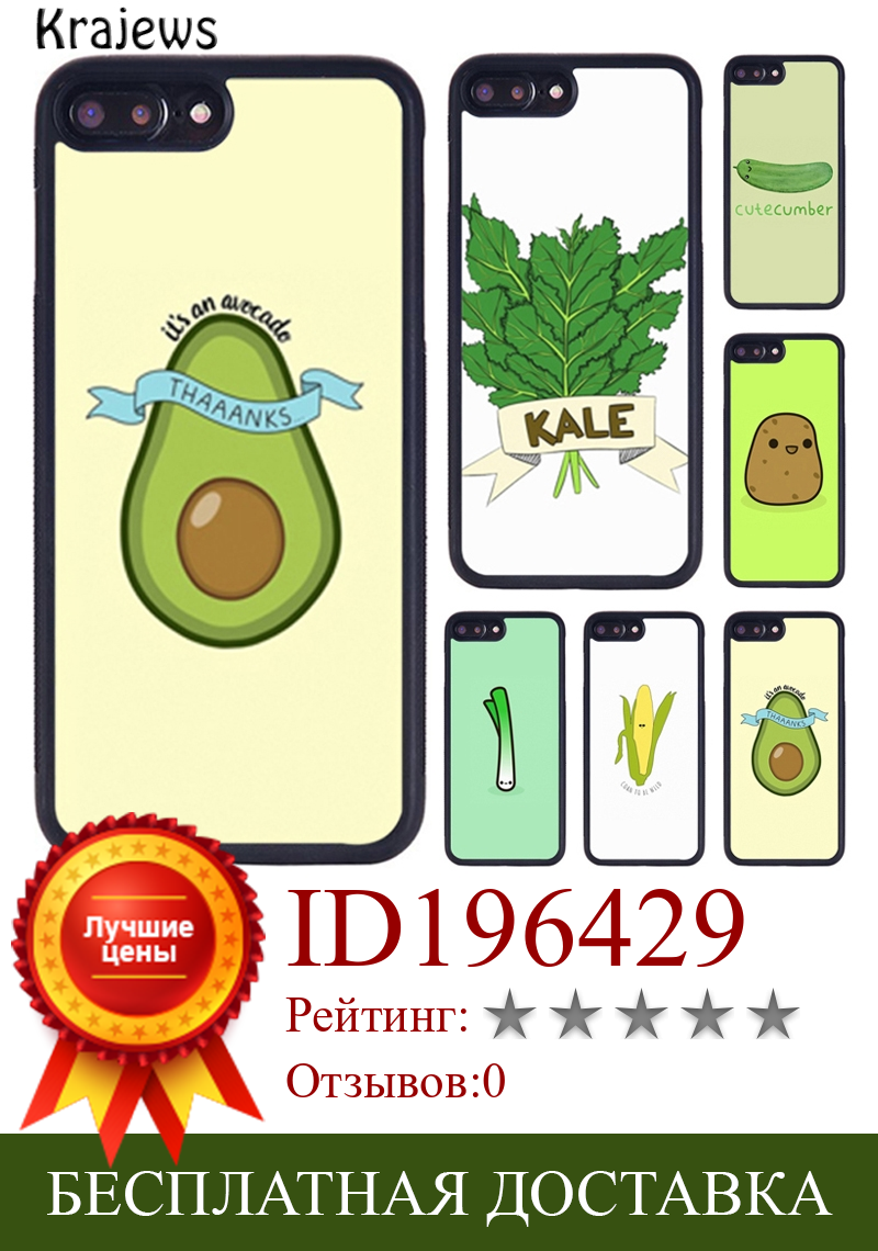 Изображение товара: Красивый чехол krajew для телефона с изображением овощей и кукурузы для iPhone X XR XS 11 12 13 Pro MAX 5 6 6S 7 8 Plus Samsung Galaxy S8 S9 S10