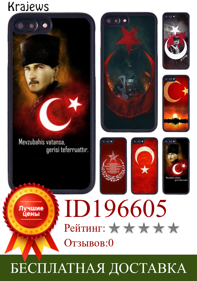 Изображение товара: Чехол krajew с турецким флагом ататурка для телефона iPhone X XR XS 11 12 13 Pro MAX 5 6 6S 7 8 Plus Samsung Galaxy S8 S9 S10