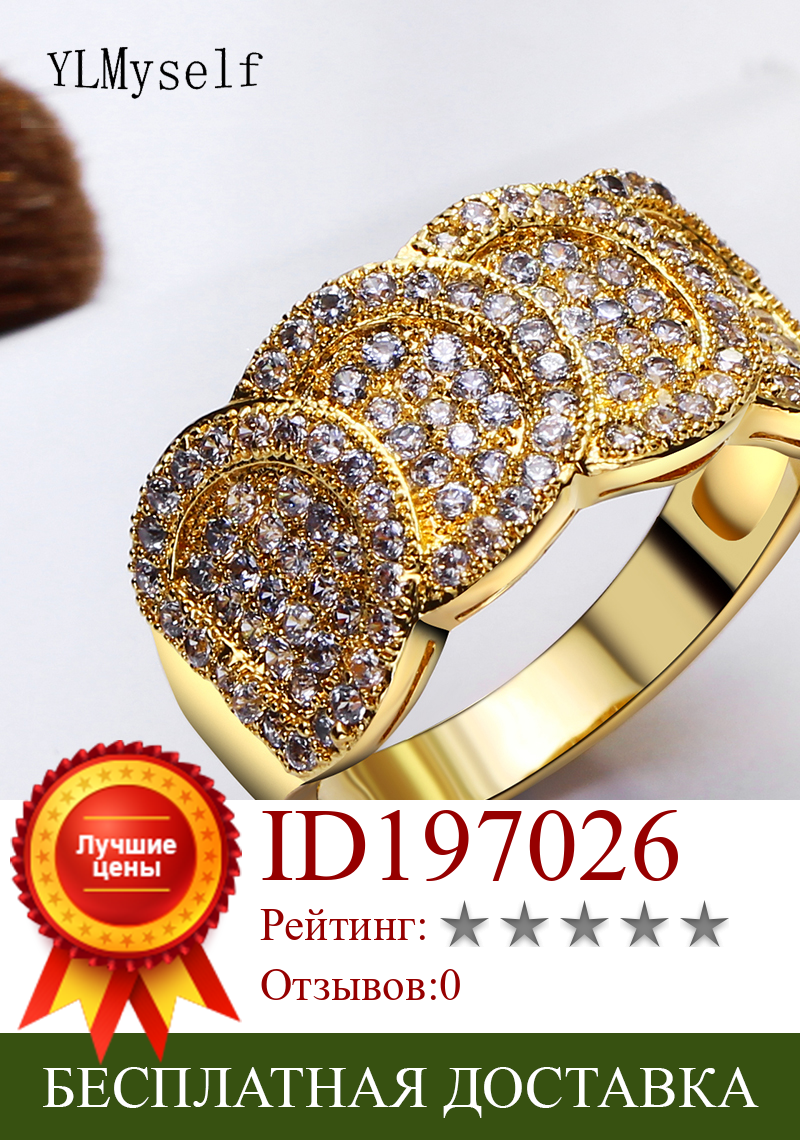 Изображение товара: Высококачественные кольца золотого цвета, кубический цирконий AAA, роскошные медные ювелирные изделия, ювелирные изделия, женские модные аксессуары