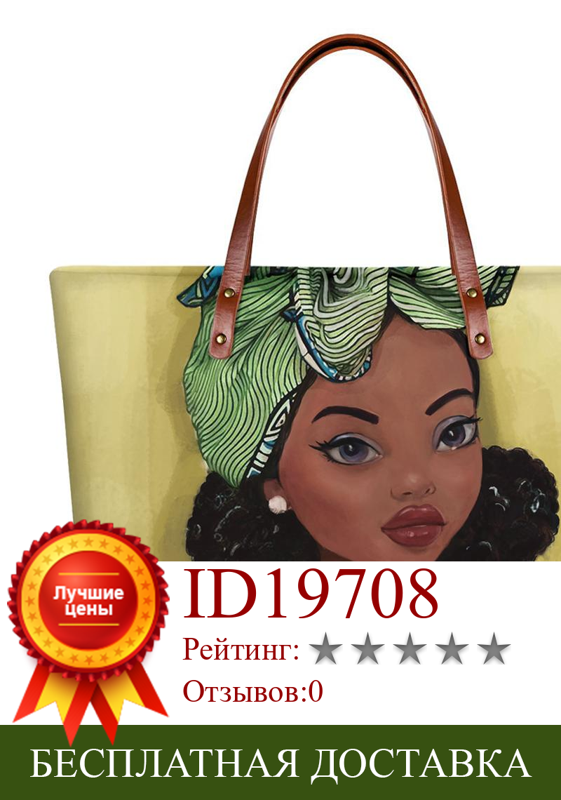 Изображение товара: Модные женские сумки, женские роскошные сумки, африканские сумки для девушек с принтом, сумки на плечо для женщин 2020, новая сумка, повседневная сумка-тоут, Bolsa Feminina