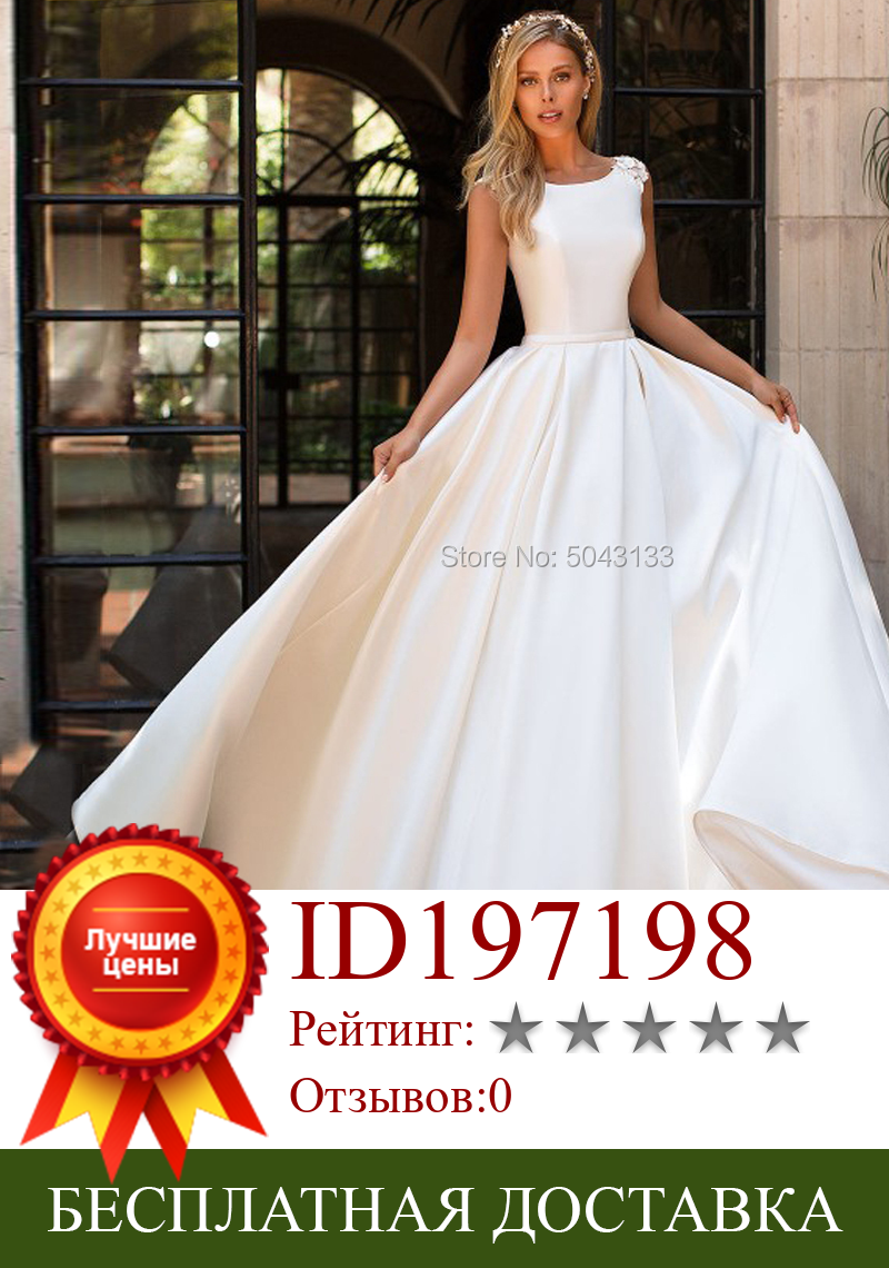 Изображение товара: Бальное платье, атласные свадебные платья с аппликациями 2022, сексуальные свадебные платья с глубоким вырезом и открытой спиной, Свадебные Платья с коротким рукавом, Robe De Mariee