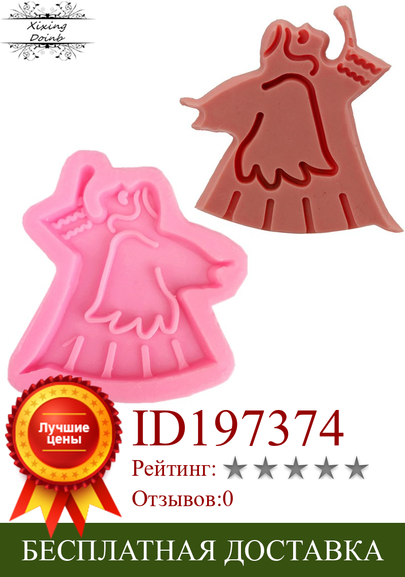 Изображение товара: Мини-Ангел силиконовая форма для шоколада форма для помадки для торта украшение печенья инструмент для выпечки