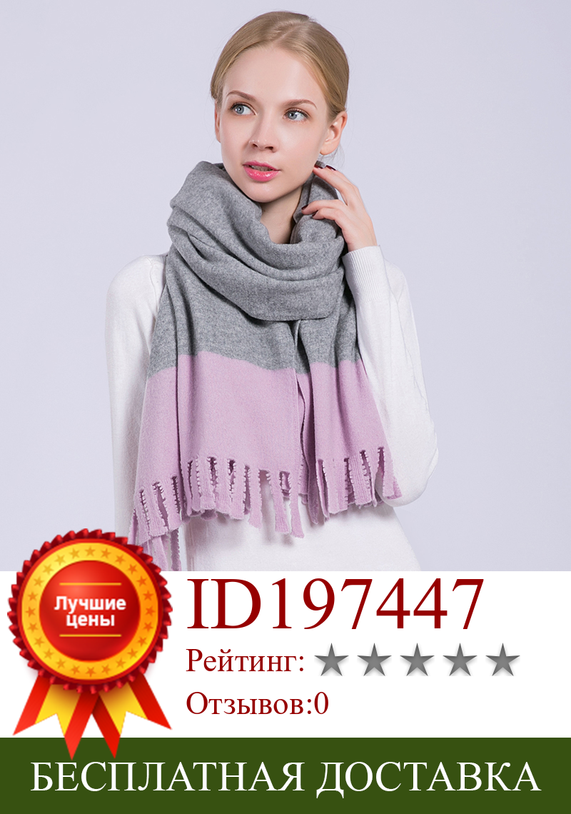 Изображение товара: 100% шерстяной шарф осень зима для женщин Роскошные Шали Обертывания теплые шерстяные шарфы для дам Лоскутные цвета шарф шейный платок