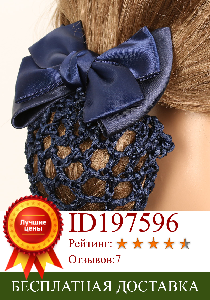 Изображение товара: Женская атласная заколка-бант, с цветочным кружевом, Дамская заколка для волос