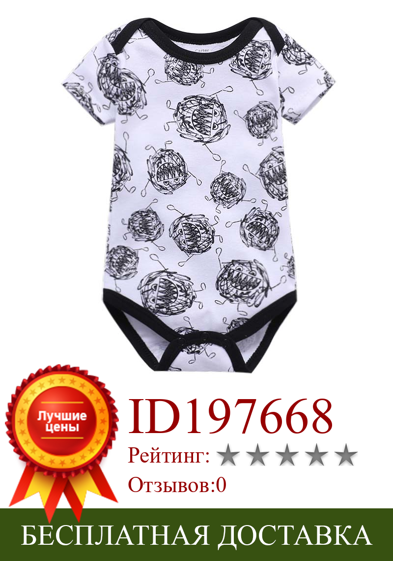 Изображение товара: Оптовая продажа новорожденных Детский комбинезон с короткими рукавами одежда для малышей на возраст от 0 до 24 месяцев, комбинезон для детей с 100% хлопковая одежда для малышей комплекты для малышей