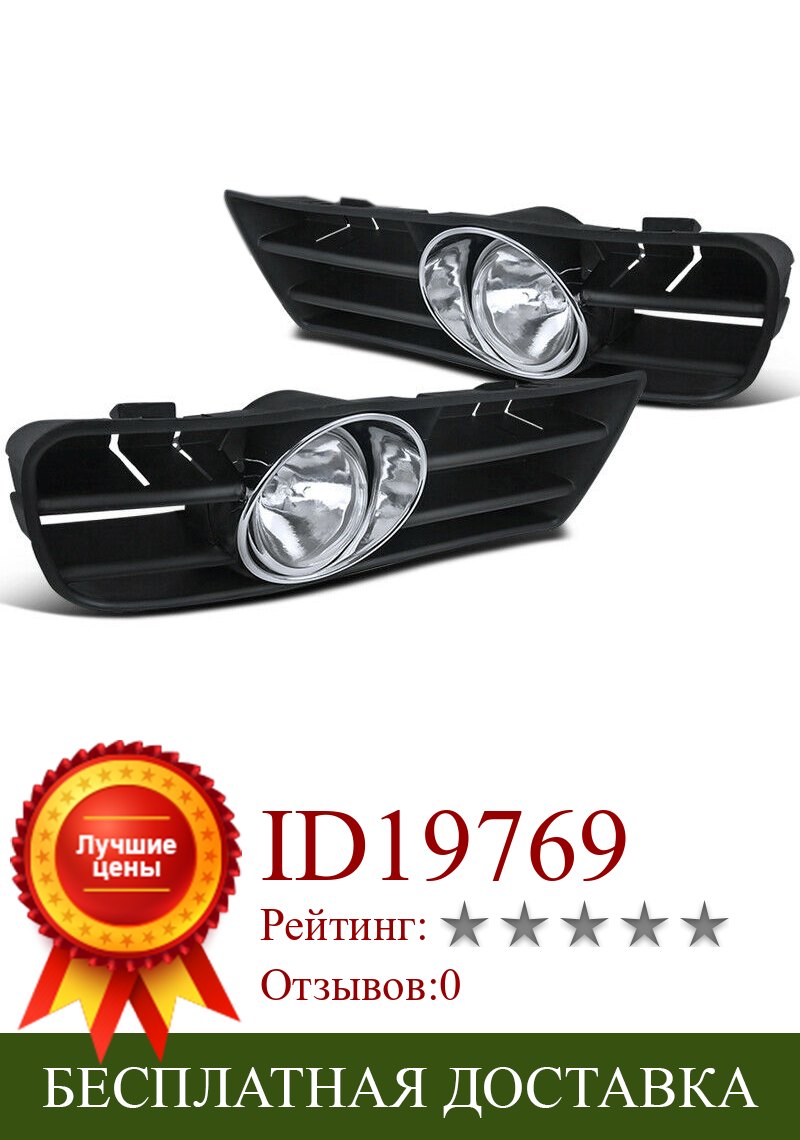 Изображение товара: Прозрачные Противотуманные фары для вождения бампера лампы + H3 лампы + переключатель для 98-05 Vw Golf Gti Tdi Mk4 автомобильные аксессуары