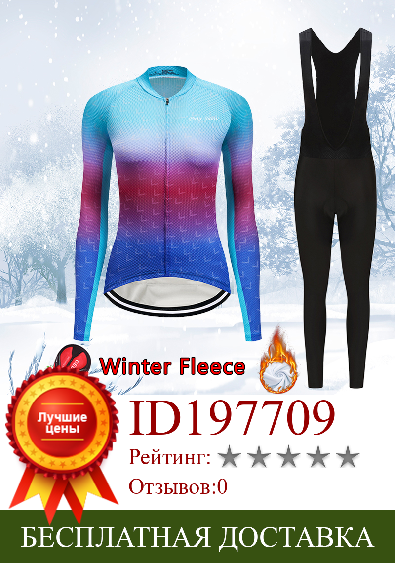 Изображение товара: Женская одежда 2022, зимний теплый флисовый комплект из Джерси для велоспорта, теплая одежда для велосипеда, платье для горного велосипеда, женский костюм, спортивный костюм
