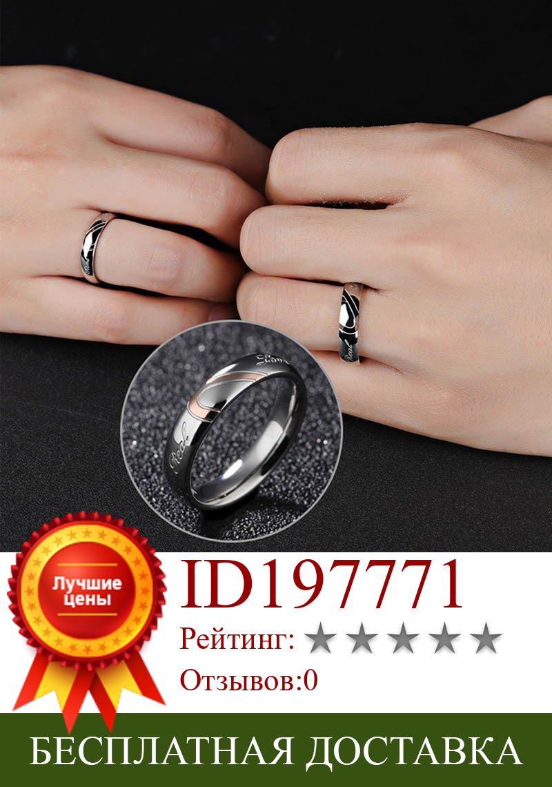 Изображение товара: Модное простое кольцо-пазл в форме сердца для женщин, простое ювелирное изделие, обещание, искусственная помолвка, свадьба