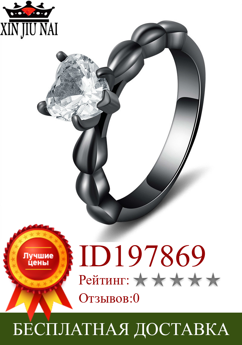 Изображение товара: Женские обручальные кольца с сердечками в стиле панк, черные кольца из нержавеющей стали с фианитами для женщин 6-10