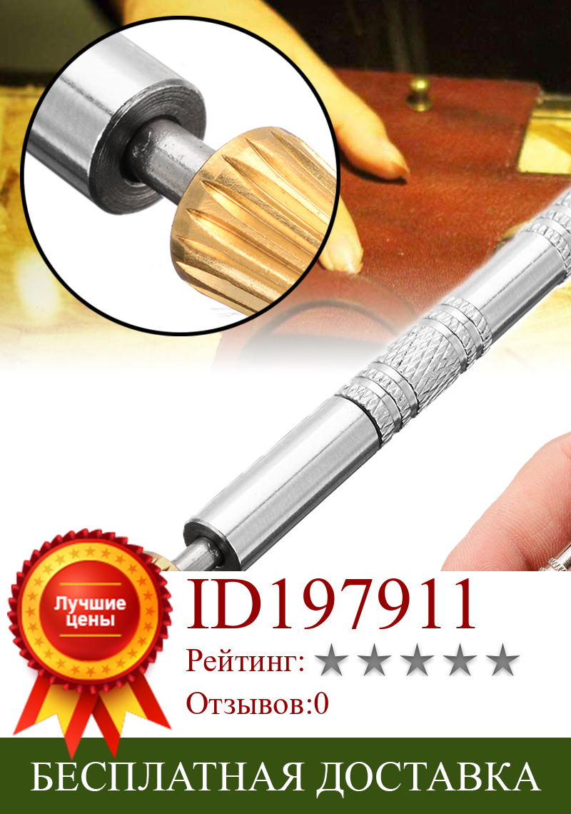 Изображение товара: Медная масляная ручка с кожаными краями, клей-карандаш для рукоделия, ручка-аппликатор ручной работы, ролик для краски маслом, инструменты