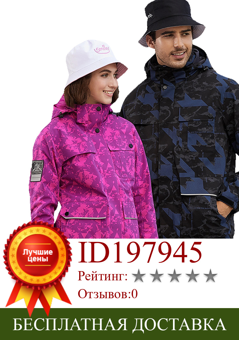 Изображение товара: Зимняя Лыжная куртка 3 в 1 для мужчин и женщин, плотное теплое и непромокаемое зимнее пальто, уличная ветрозащитная водонепроницаемая одежда для горного сноуборда