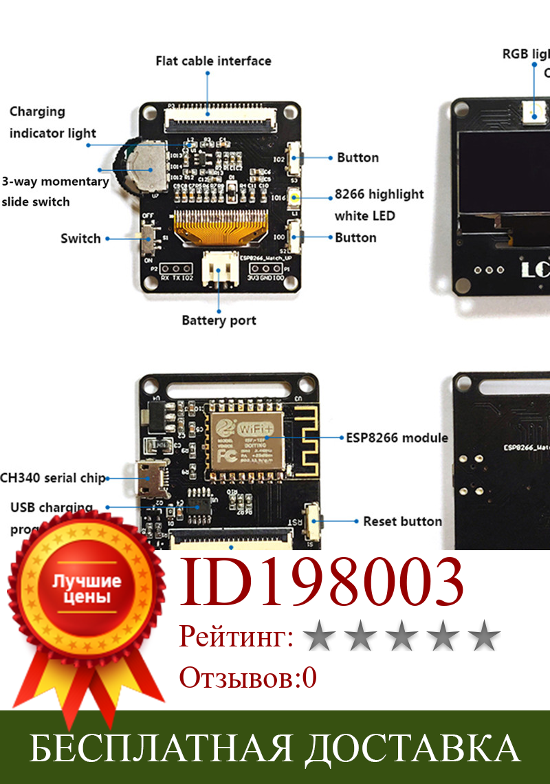 Изображение товара: ESP8266 WiFi Deauther Wristband Smart Watch ESP8266 Development Board Arduino Kit