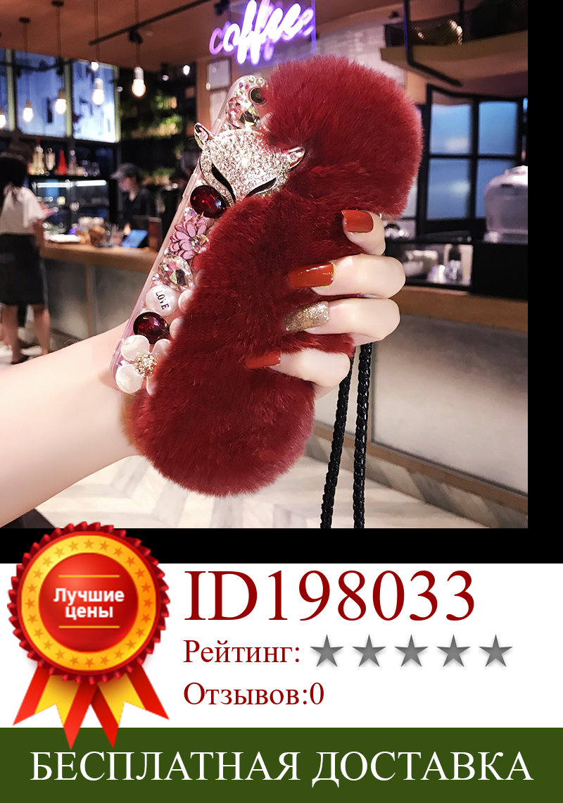 Изображение товара: Роскошный блестящий чехол со стразами, теплый пушистый чехол из кроличьего меха для Samsung S8 S9 S10 S20 S21 FE PLUS Note 8 9 10 20