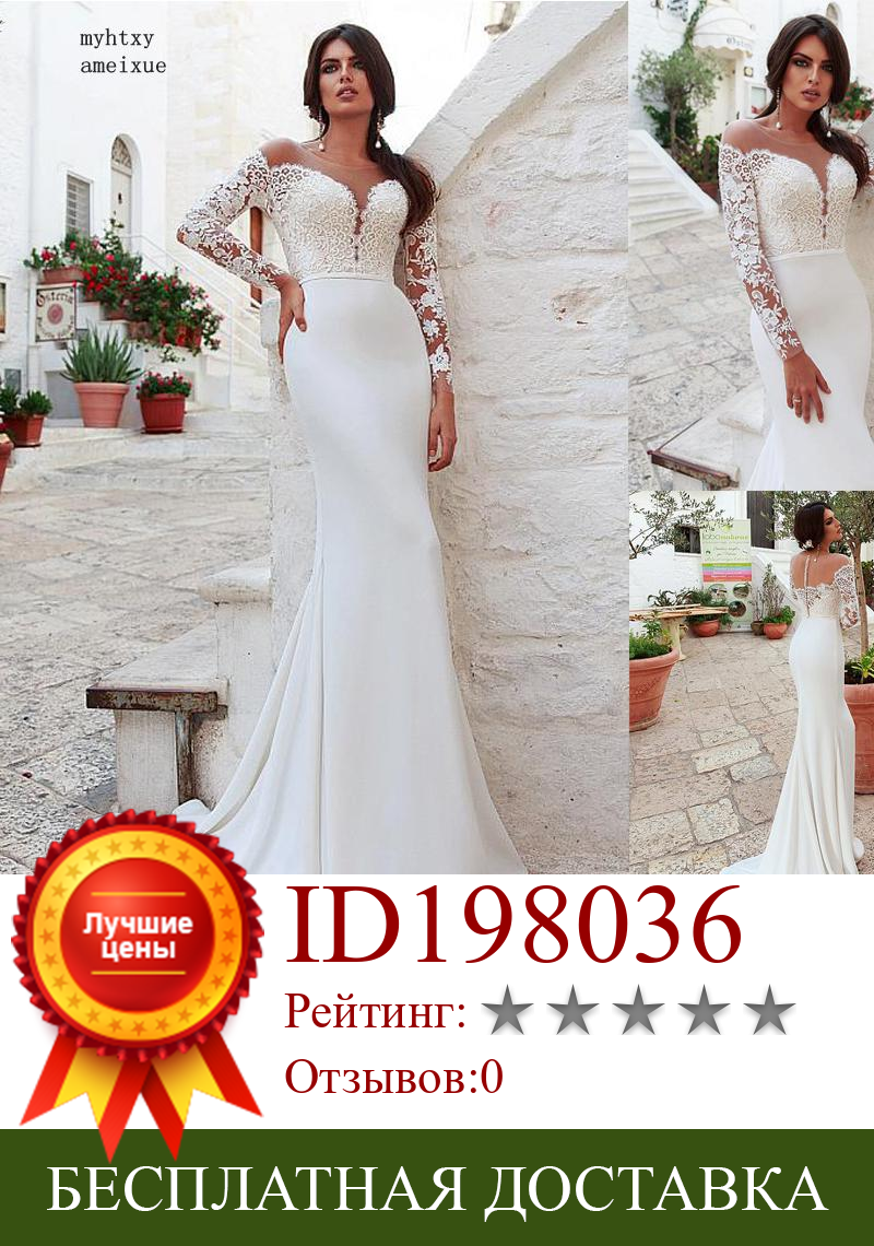 Изображение товара: Шифоновое и атласное платье с глубоким декольте со шлейфом, в пол, на молнии, с рукавом-крылышком, сексуальное свадебное платье с юбкой-годе, роскошное платье для невесты 2020
