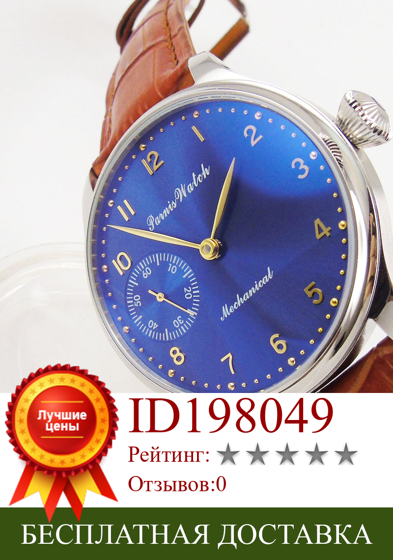 Изображение товара: Мужские часы PARNIS с ручным намоткой, синий циферблат, 44 мм, наручные часы, синий циферблат, 6497, Move men t
