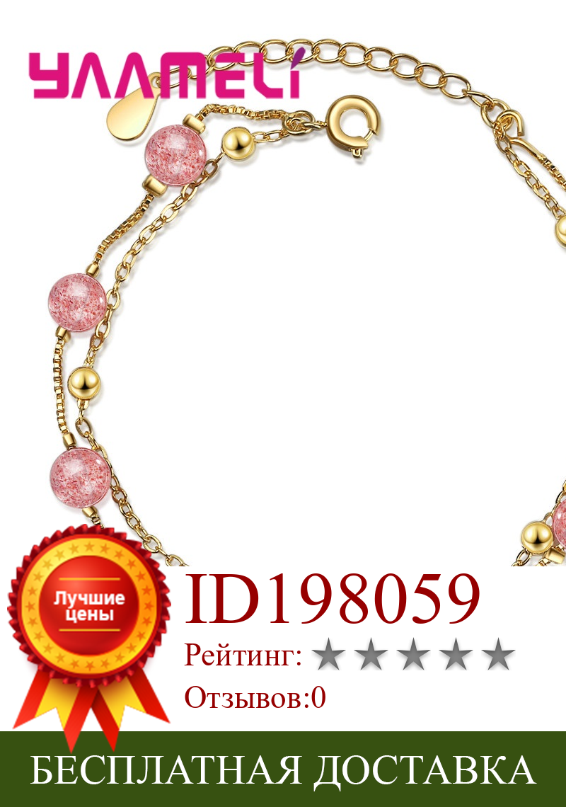 Изображение товара: Летние продажи, браслеты из стерлингового серебра 925 пробы с розовым кристаллом и камнем, ювелирные изделия высшего качества для женщин, женские вечерние браслеты, подарок