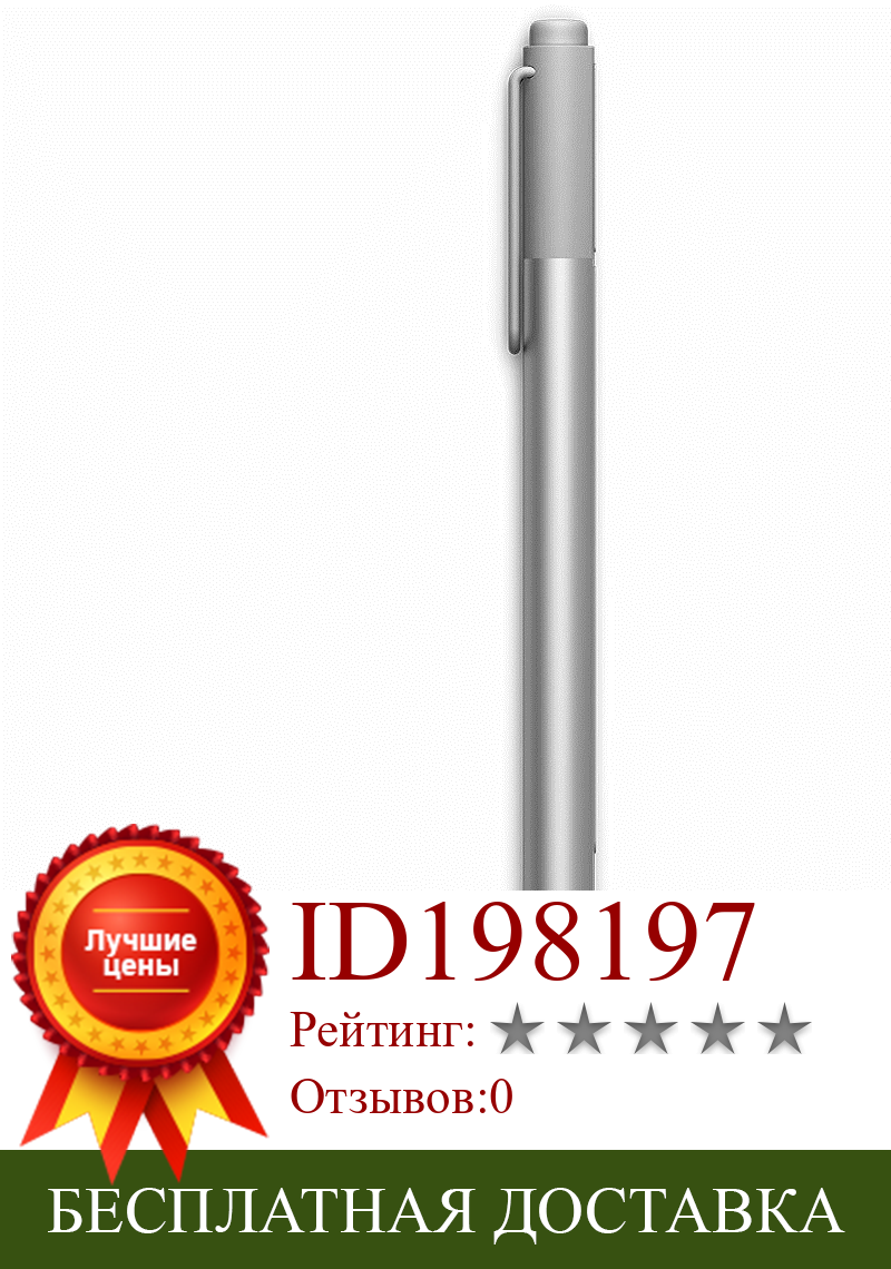 Изображение товара: 1 для Microsoft Surface оригинальная ручка для Pro 4 / 3 / Book | Серебристая | 3XY-00001 Microsoft Surface Pen