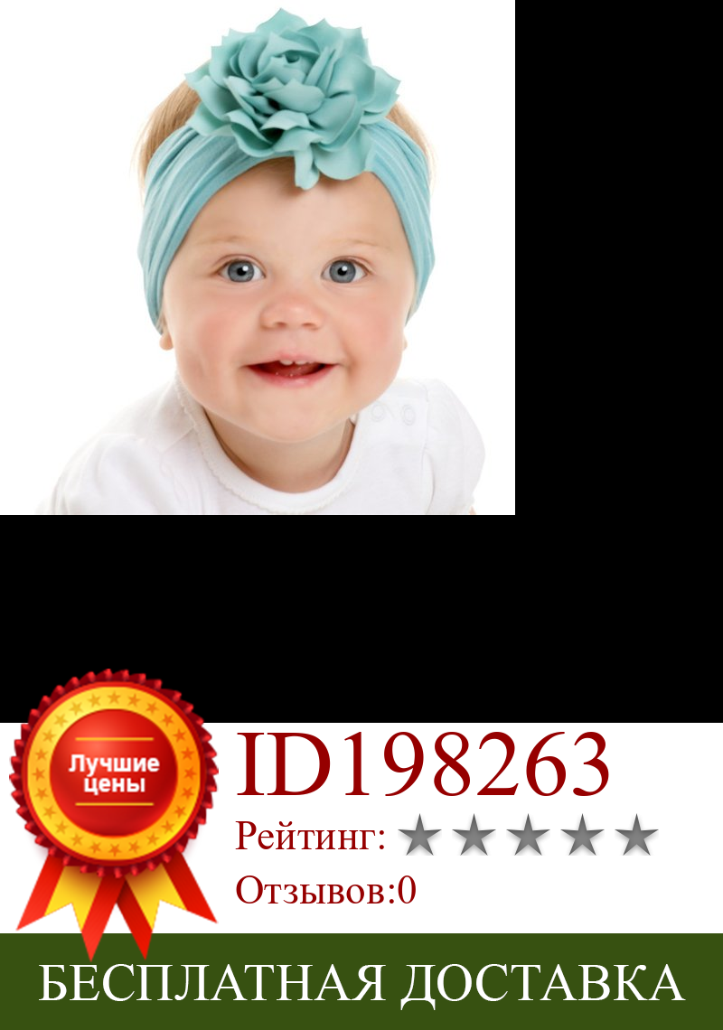 Изображение товара: Повязка на голову Nishine для новорожденных, нейлоновая, эластичная, с цветами лотоса, Детская резинка для волос