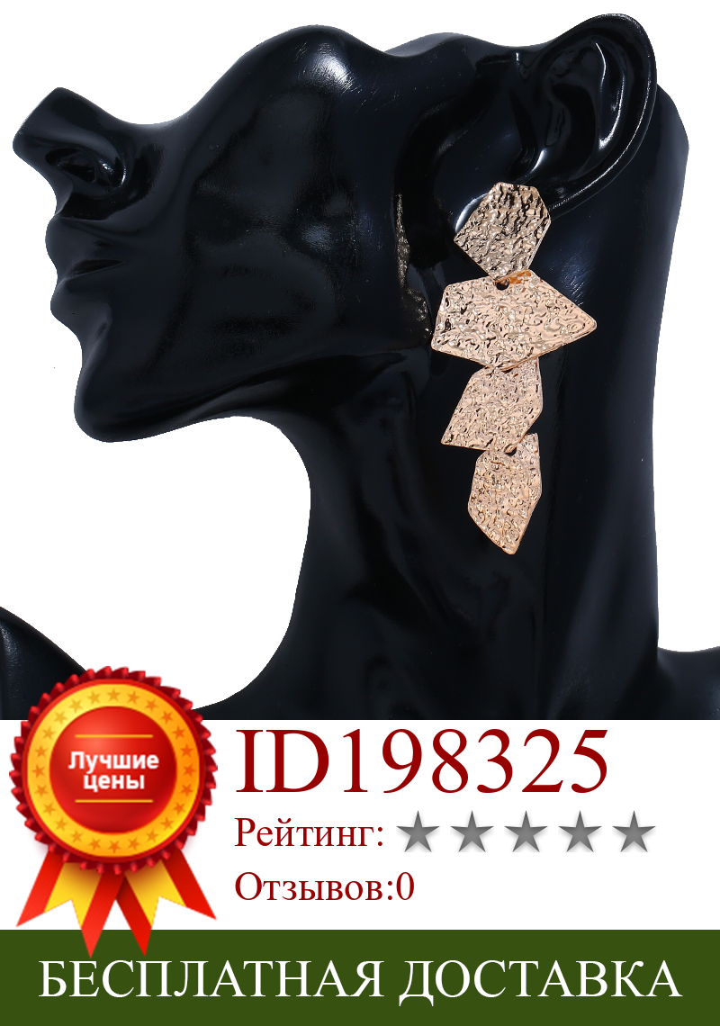 Изображение товара: HOCOLE 2019 винтажный геометрический металлический серьги женские золотые/серебряные уникальные металлические Висячие серьги для женщин Свадебные украшения подарки
