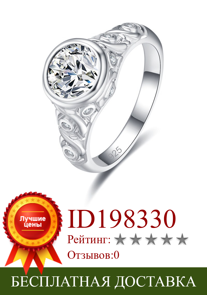 Изображение товара: Романтическое милое белое круглое обручальное кольцо для женщин и девочек, роскошные обручальные кольца с фианитами, кольцо обещания, обручальные кольца для женщин