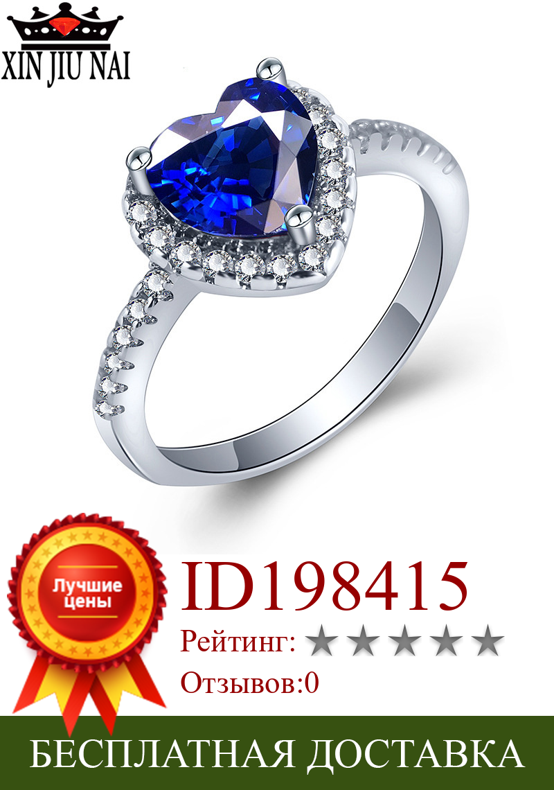 Изображение товара: Очаровательные темно-синие кольца в форме сердца с цирконием AAA для женщин, высококачественные свадебные кольца, ювелирные украшения, Прямая поставка