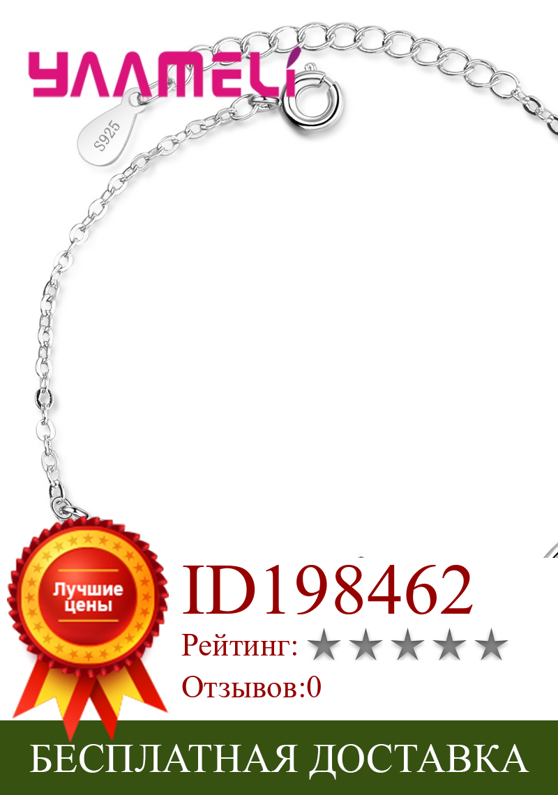 Изображение товара: Женский браслет с подвеской в форме слезы из стерлингового серебра 925 пробы, модные вечерние ювелирные изделия в подарок