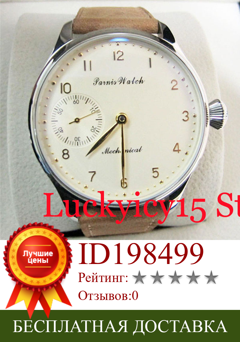 Изображение товара: Модные PARNIS 44 мм механические мужские часы ручной намотки 6497 Move Мужские t