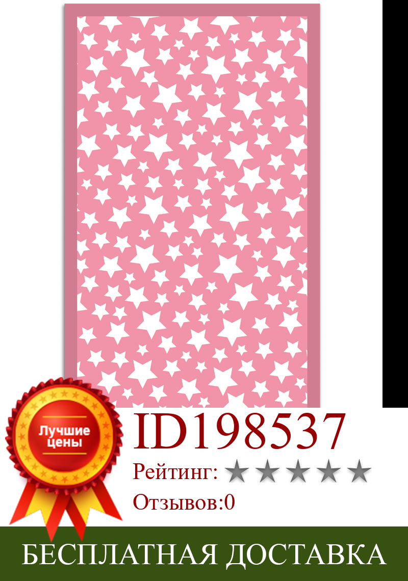 Изображение товара: Панорама коврик Виниловая пластинка звезды розовый цвет-кухонный ковер Противоскользящий огнестойкий-ковер для гостиной-XXL коврики-коврики из ПВХ