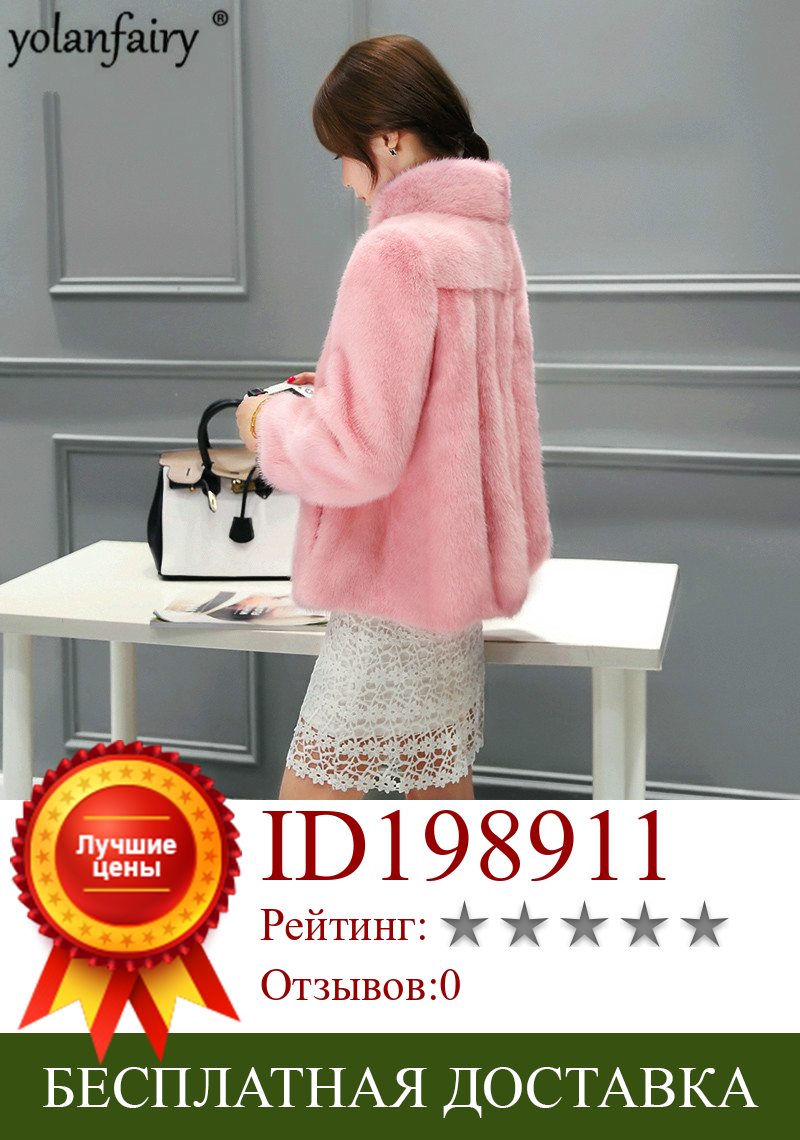 Изображение товара: Женское пальто из натурального меха норки, корейское короткое зимнее пальто, женская одежда, модель 2020 Gql-sd-1606 YY791