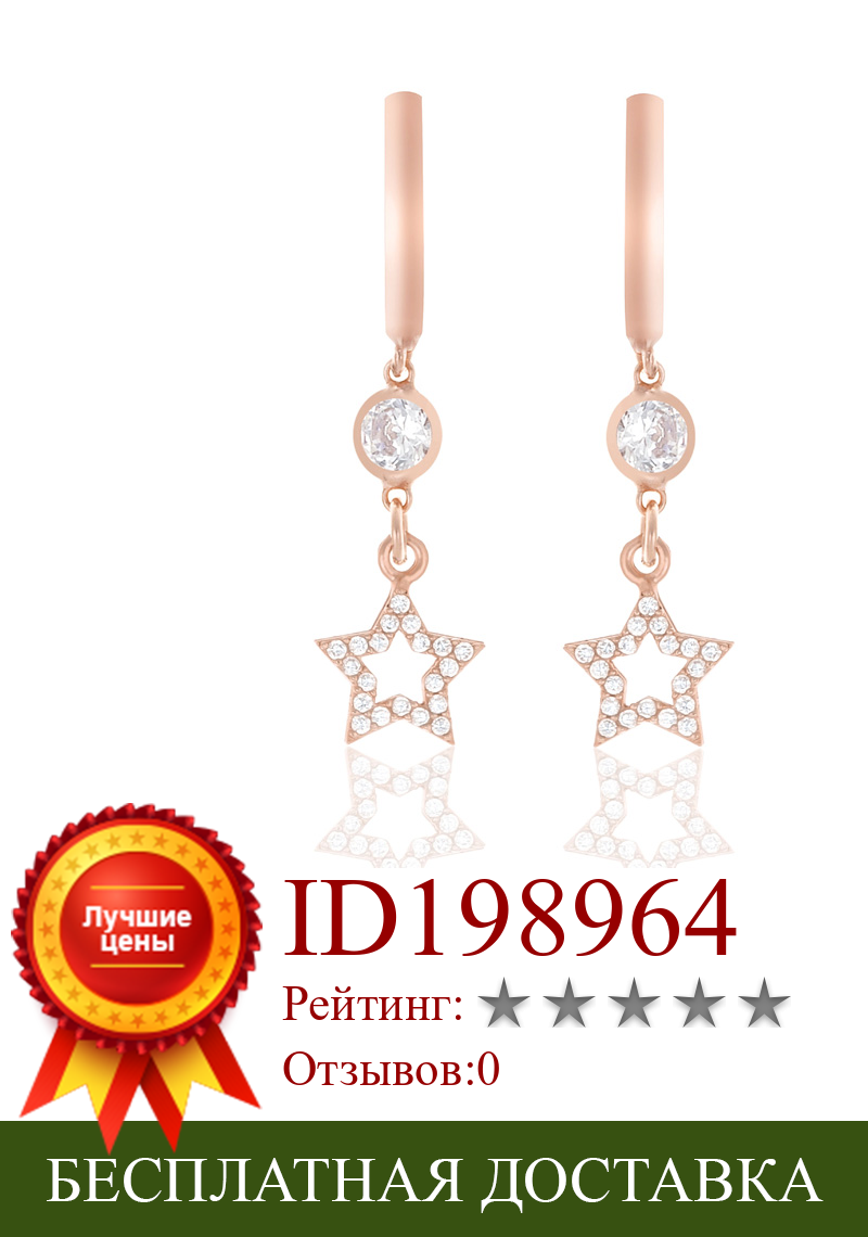 Изображение товара: Стильные Ювелирные серьги, 925 пробы, серебряная звезда, для женщин, Розовая позолота, с цирконием, висячие серьги