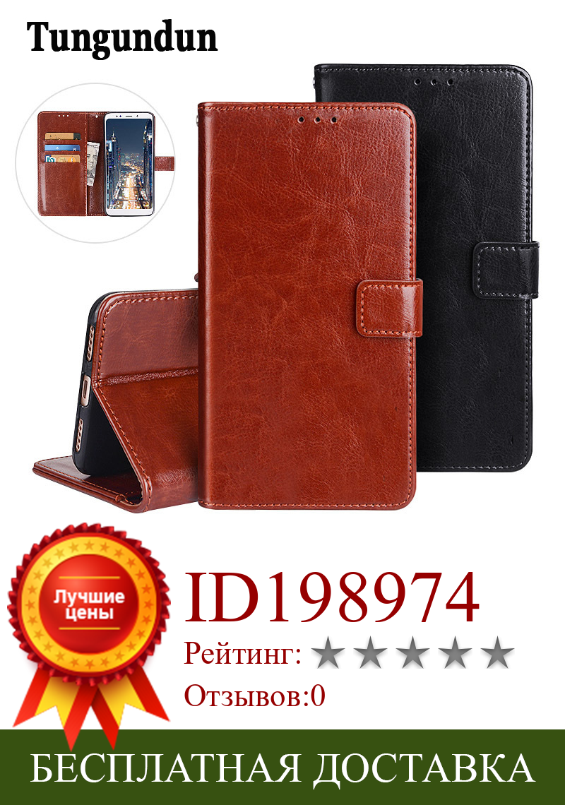 Изображение товара: For UMIDIGI A5 Pro Case Soft Silicone Back Flip Leather Wallet Cover Original For UMIDIGI A5 Pro Case Hard Fundas Phone Bag Capa