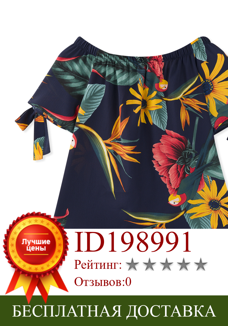 Изображение товара: Neatie kiddie Модная Повседневная рубашка с вырезом лодочкой и открытыми плечами женская блузка с цветочным принтом летние свободные женские блузы