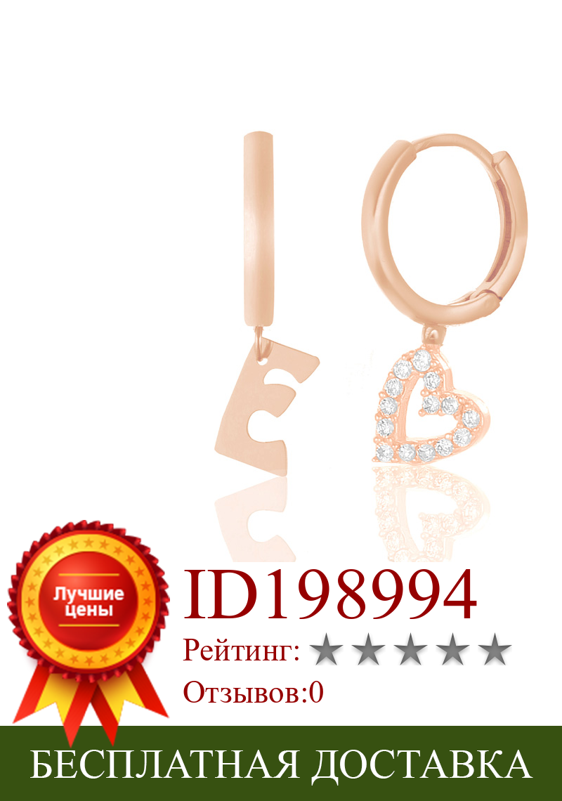 Изображение товара: Эффектные серьги 925 пробы серебряные буквы E ювелирные изделия для женщин розовое золото с цирконом висячие серьги