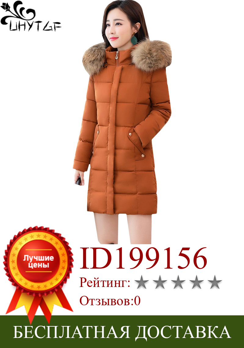 Изображение товара: Зимнее пальто UHYTGF, Женская качественная пуховая куртка с оленем и перьями, холодная теплая верхняя одежда, Паркер, женское Свободное пальто с капюшоном, размеры 4XL, 1800