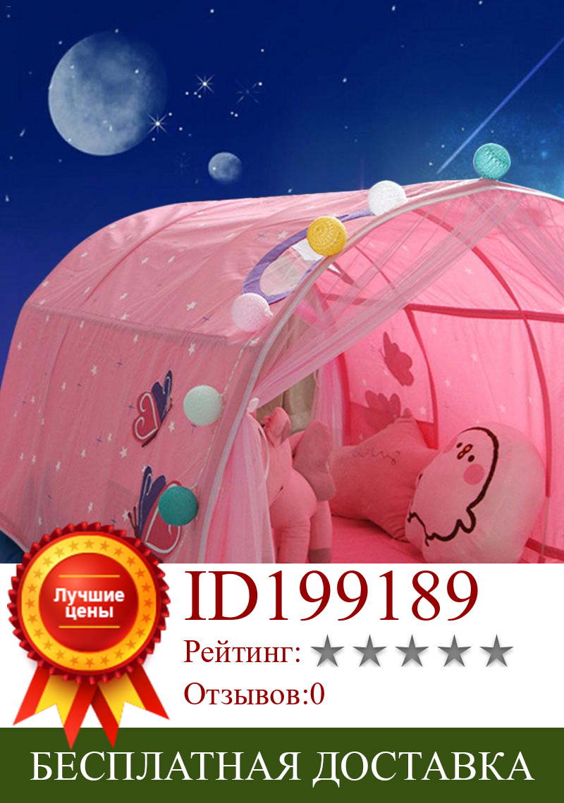 Изображение товара: Многофункциональная розовая детская кровать, игровой домик, Детская домашняя палатка для мальчиков и девочек, телескопическая палатка, игровой домик, игрушки
