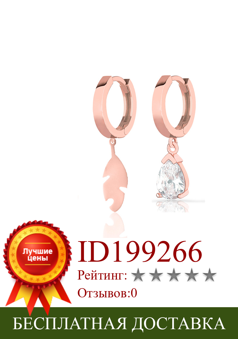 Изображение товара: Новый дизайн, 925 пробы серебряные серьги, ювелирные изделия из перьев для женщин, покрытые розовым золотом серьги-капли с цирконием