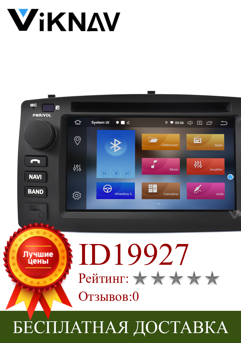 Изображение товара: Автомагнитола 2DIN Android 10,0 для Toyota Corolla EX 2001-2006, мультимедийный проигрыватель, аудио, DVD-плеер, автомобильная стереосистема, головное устройство