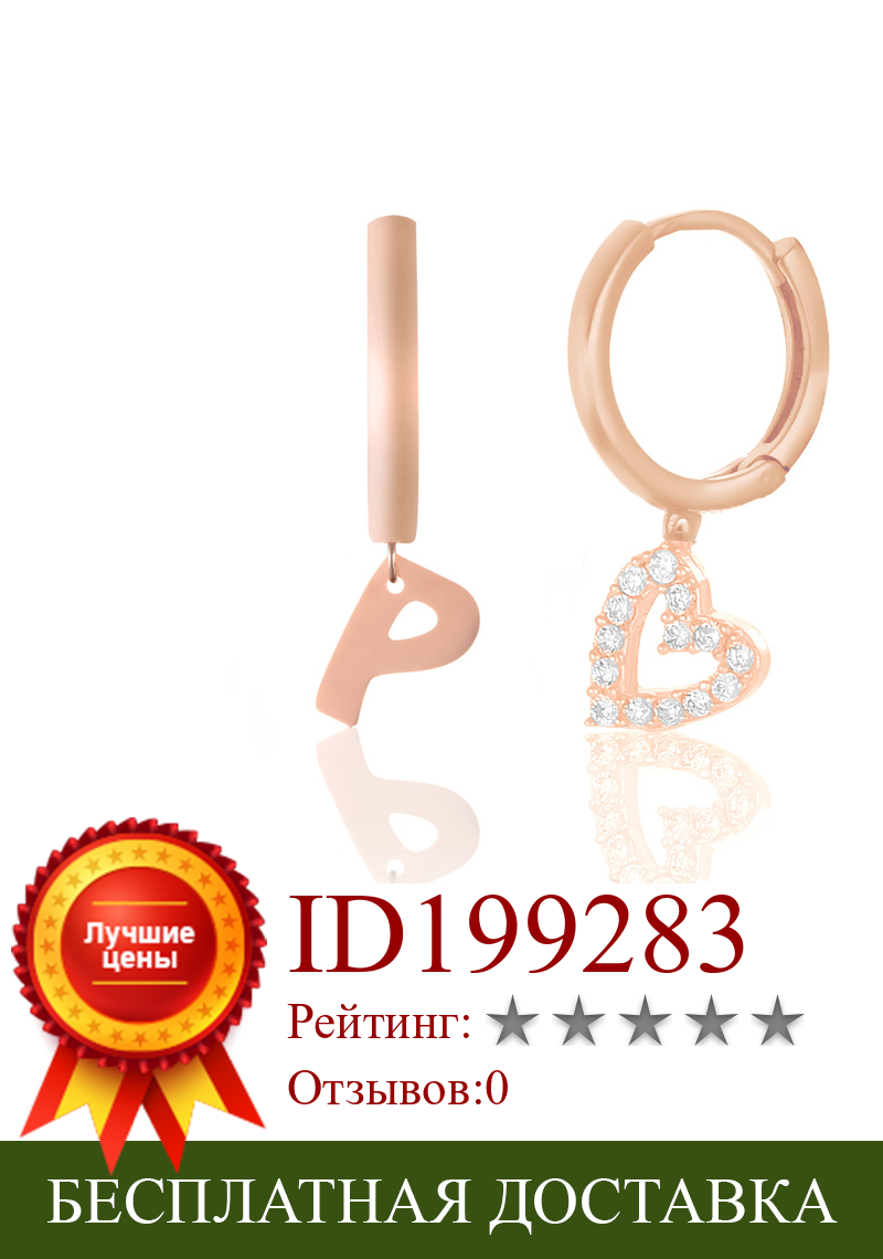 Изображение товара: Глянцевые 925 пробы Серебряные Ювелирные серьги с буквой P для женщин покрытые розовым золотом серьги с цирконием