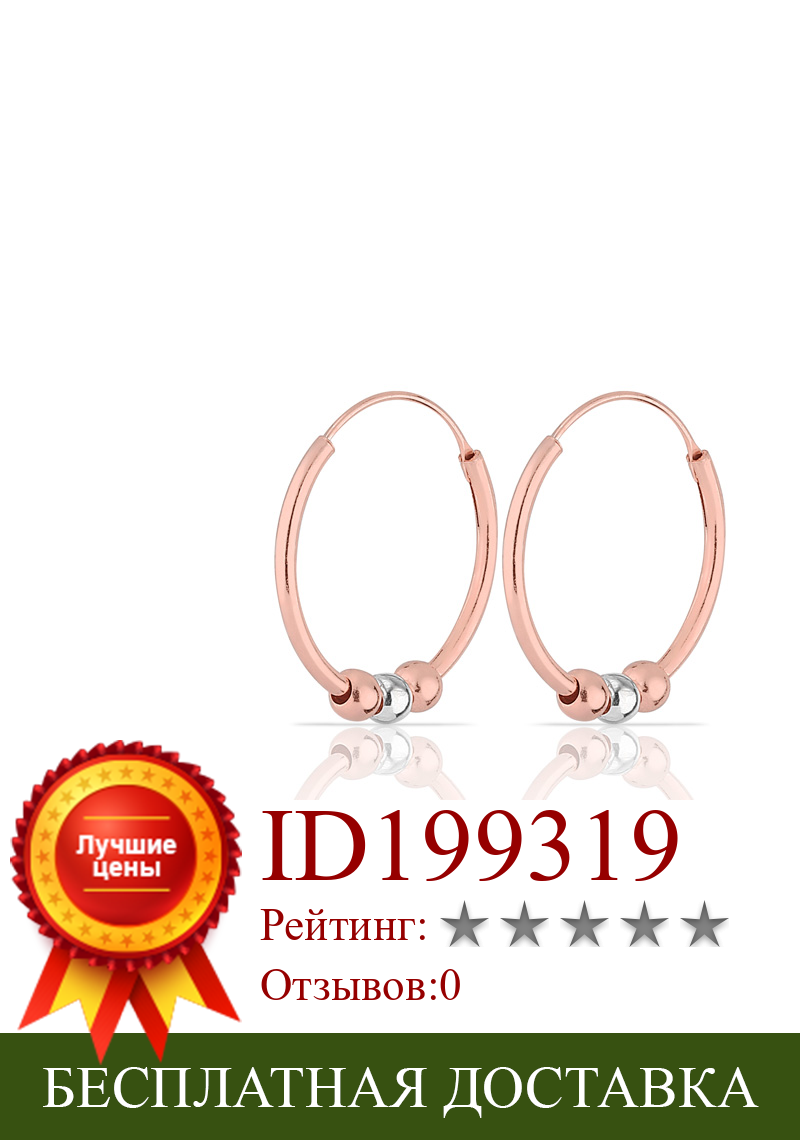 Изображение товара: Модные серьги-кольца из стерлингового серебра 925 пробы, ювелирные изделия для женщин, покрытые розовым золотом