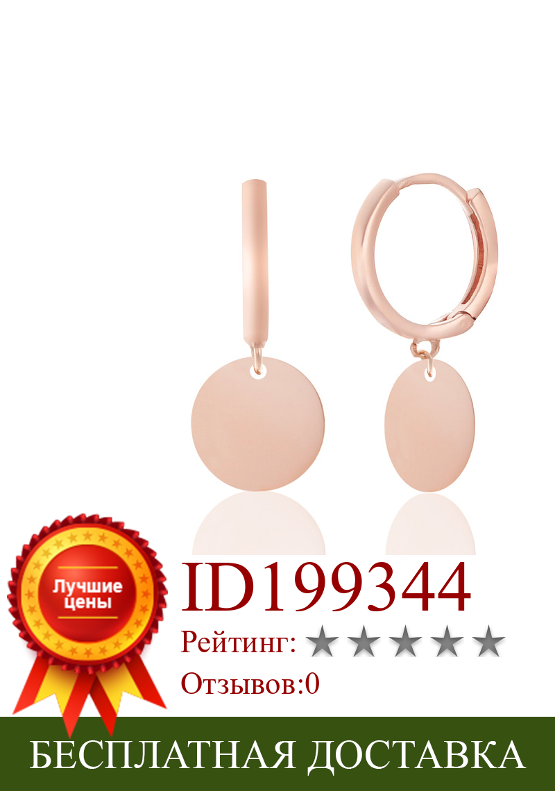 Изображение товара: Профессиональный дизайн серьги 925 пробы серебряные круглые ювелирные изделия для женщин покрытые розовым золотом висячие серьги
