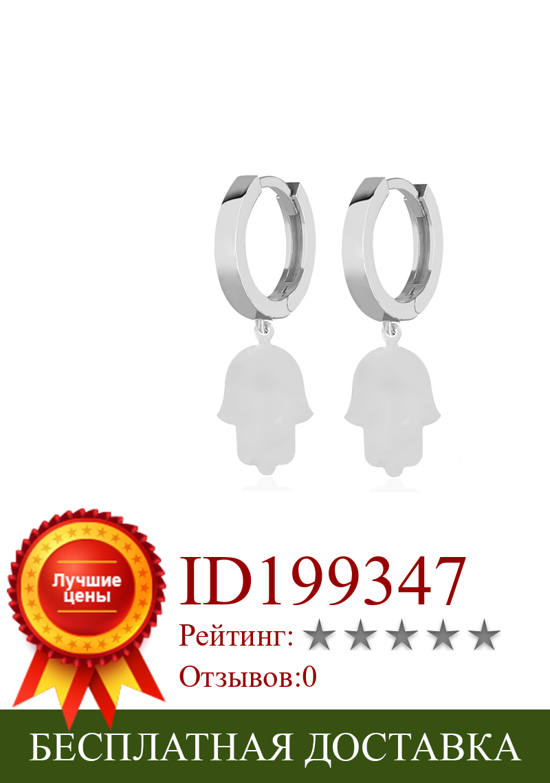 Изображение товара: Эффектные 925 пробы серебряные серьги Рука Фатимы Хамса ювелирные изделия для женщин Родиевые серьги-капли