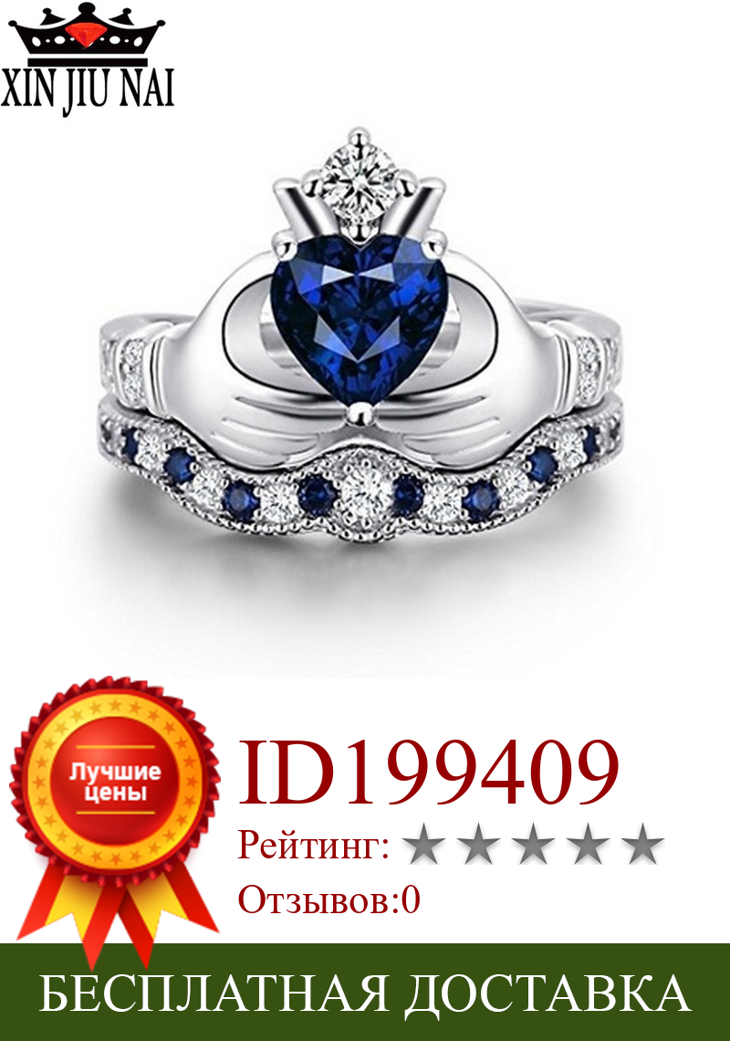 Изображение товара: 2 цвета, 2 шт./шт., обручальное кольцо в стиле панк с морским сердцем, черно-белое, двойное кольцо с синим кубическим цирконием, подарочное кольцо с короной