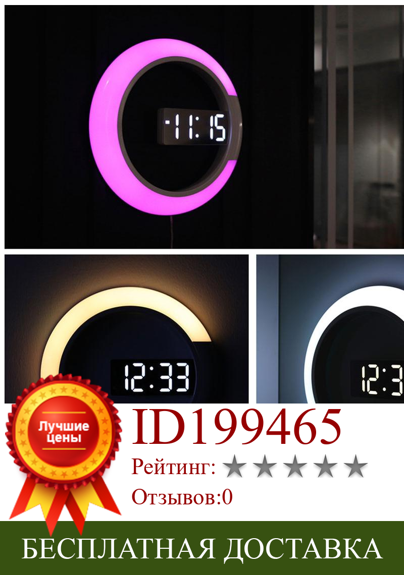 Изображение товара: Современные светодиодсветодиодный настенные часы, цифровые настольные часы с будильником, современный дизайн, ночник для дома, гостиной, украшения