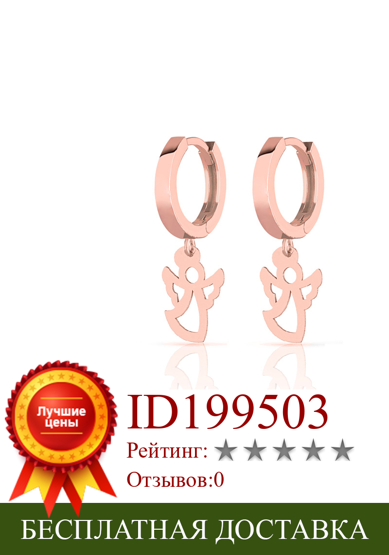 Изображение товара: Глянцевые 925 пробы серебряные серьги, ювелирные изделия ангела для женщин, покрытые розовым золотом висячие серьги