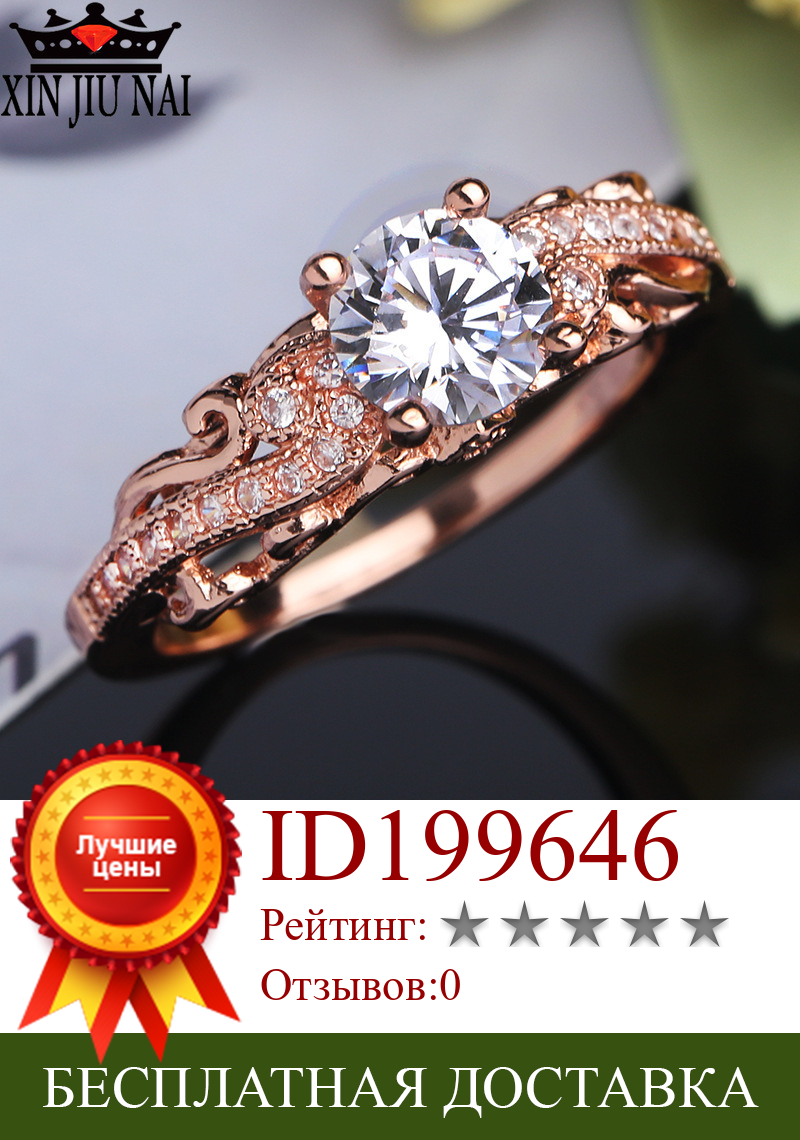 Изображение товара: Элегантные кольца в стиле ретро, розовое золото, четыре когти, пасьянс, Cz Кристалл, навсегда, обручальное кольцо, ювелирные изделия для женщин, кольца, ювелирные изделия 6-10