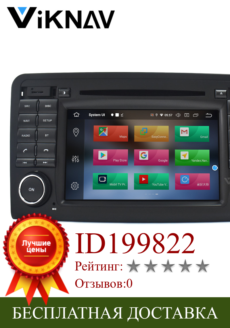 Изображение товара: 2DIN Android 10 автомобильное радио для Benz ML W164 X164 ML350 ML300 GL500 ML320 ML280 GL350 авто стерео радио GPS DvD плеер