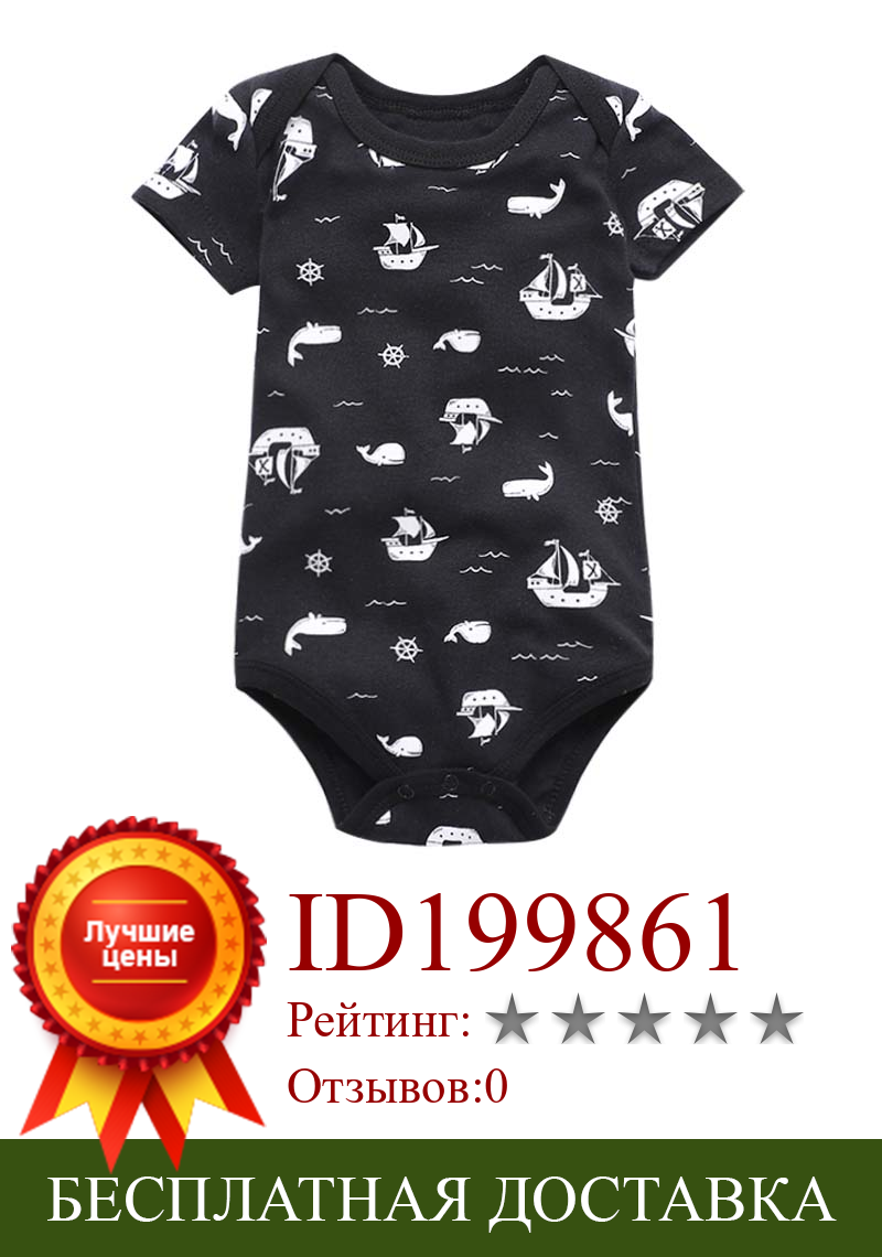 Изображение товара: Одежда с короткими рукавами для маленьких мальчиков и девочек, комбинезон для новорожденных, цельный комбинезон для младенцев 0-24 месяцев