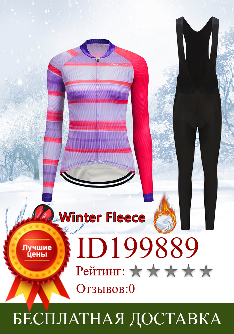 Изображение товара: Зимняя велосипедная одежда, Женский комплект с нагрудником 2022, теплое флисовое Велосипедное Джерси, теплая велосипедная одежда, спортивный костюм, женское платье, комплект одежды