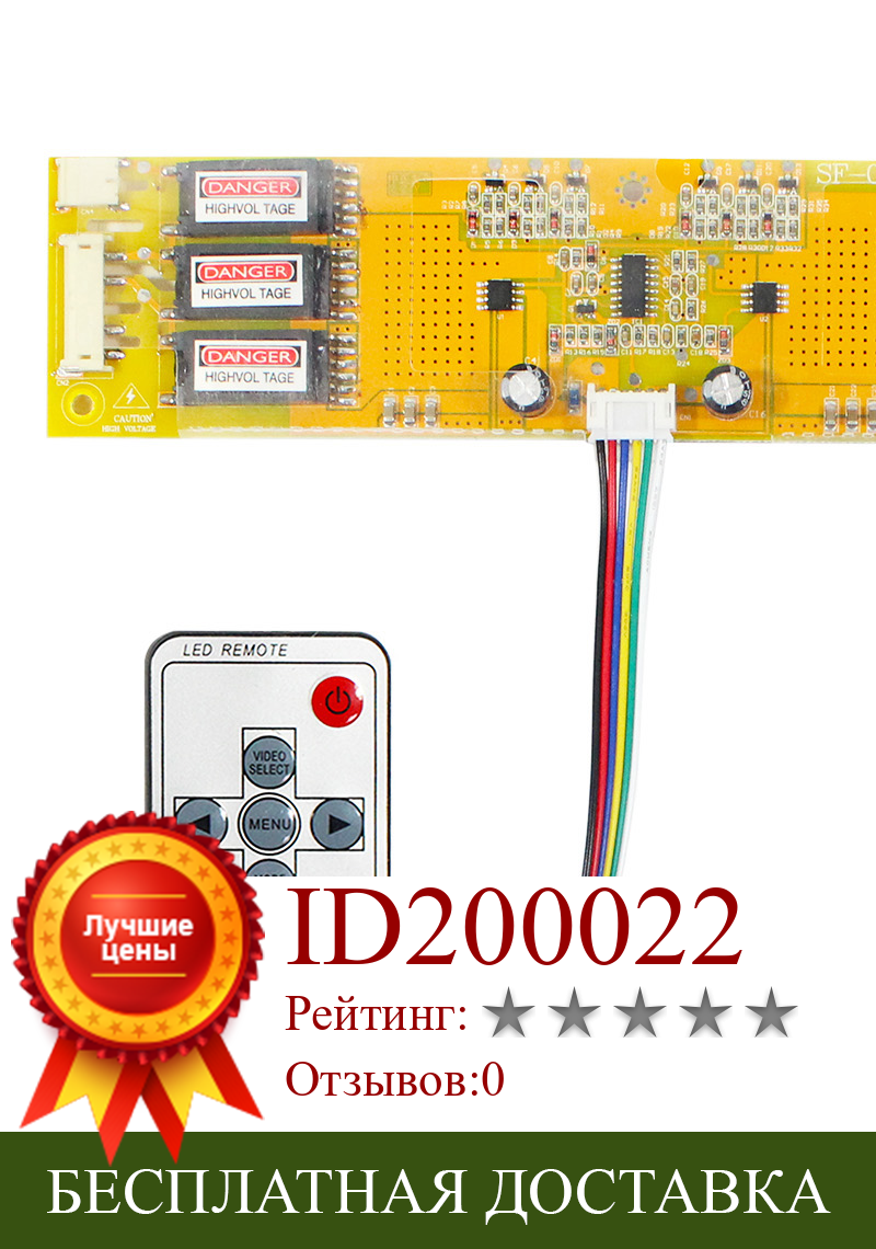 Изображение товара: Плата контроллера HD MI LCD для 20,1 дюймов LTM201U1 LTM201UX LTM213U6 1600x120 ЖК-экран