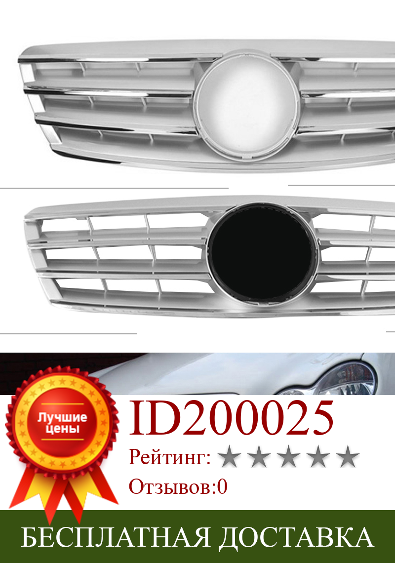 Изображение товара: Хромированная Серебристая передняя решетка для автомобиля Mercedes Benz C-Class W203 C280 C320 C240 C200 W204 C180 C200 C260 C63 2000-2006 Вт/эмблема